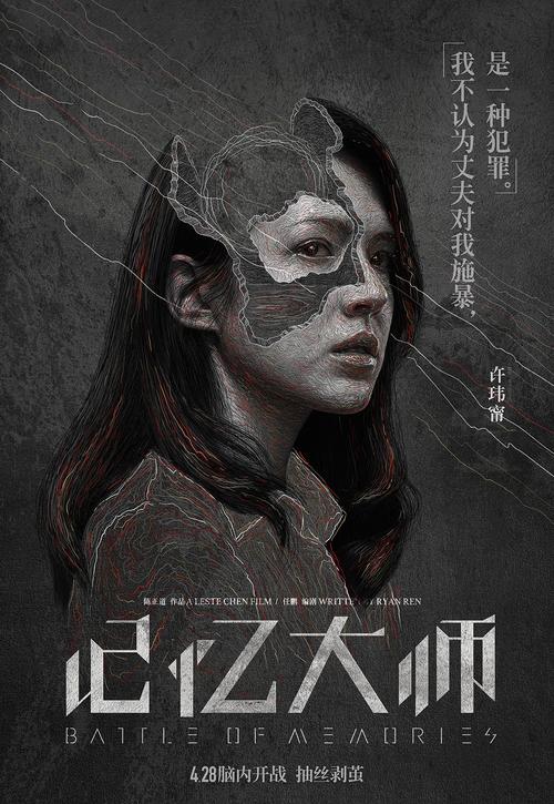 浦发银行流水账单样子/图片模板/图片